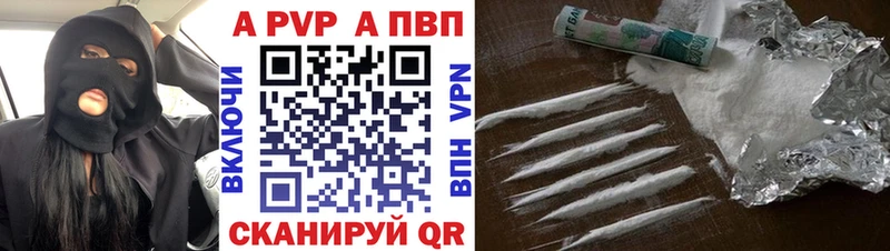 Alpha PVP Crystall  наркота  OMG как зайти  Бологое 