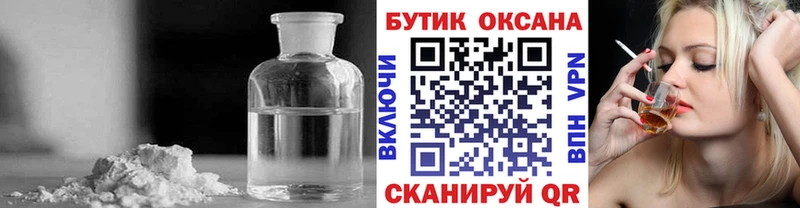 БУТИРАТ BDO 33%  Бологое 