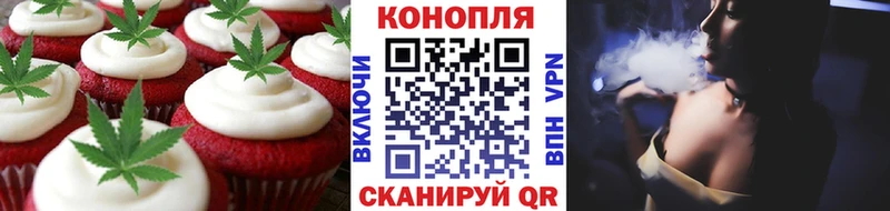 Canna-Cookies конопля Бологое
