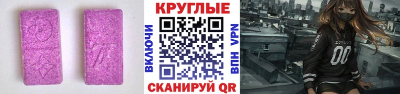 Экстази Philipp Plein Бологое