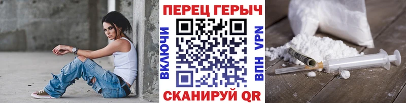 ГЕРОИН Heroin  МЕГА ссылки  Бологое 
