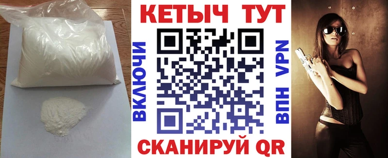 КЕТАМИН VHQ  mega как войти  Бологое 