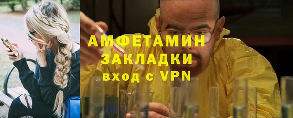 спайс Армянск