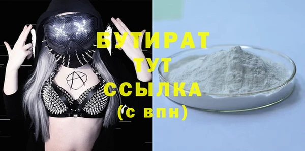 мяу мяу мука Аркадак