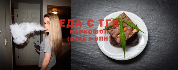 таблы Арсеньев