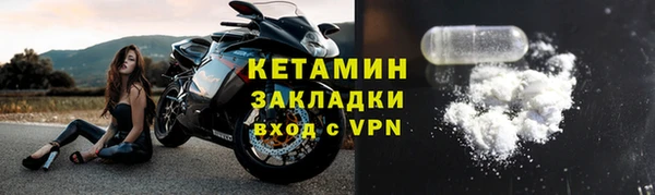 таблы Арсеньев