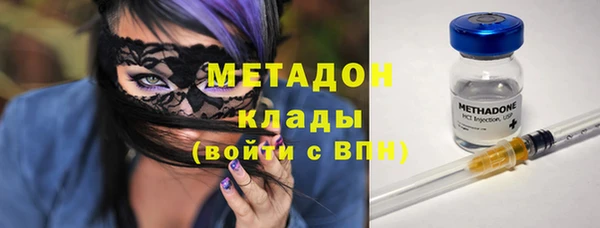 мяу мяу мука Аркадак