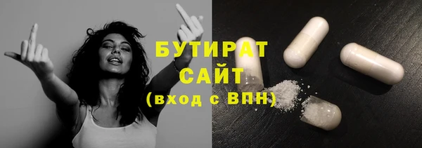 мяу мяу мука Аркадак