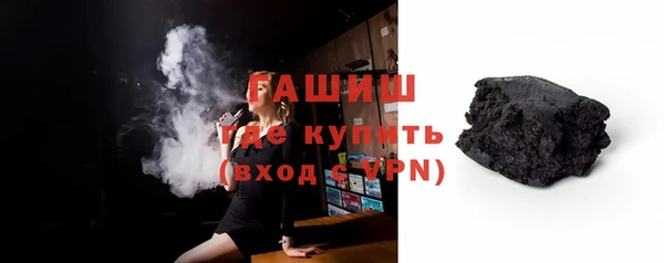 мяу мяу мука Аркадак