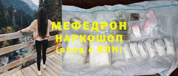 спайс Армянск