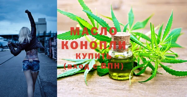мяу мяу мука Аркадак
