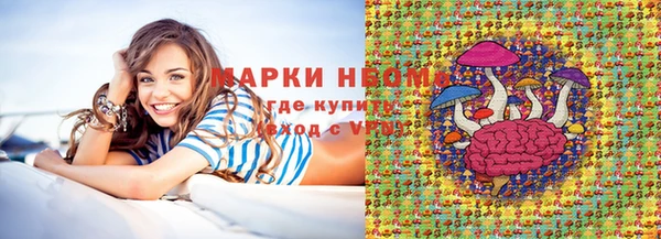 марки nbome Алексеевка