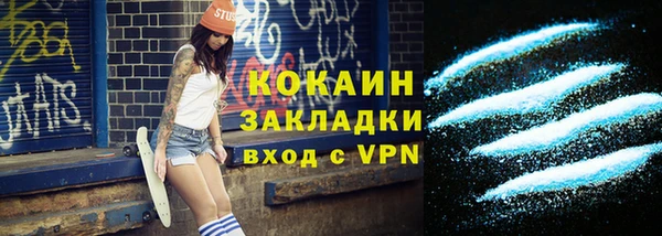 спайс Армянск