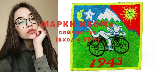 мефедрон VHQ Алзамай