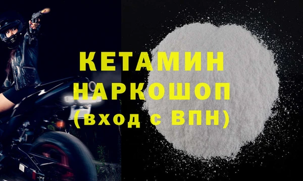 таблы Арсеньев