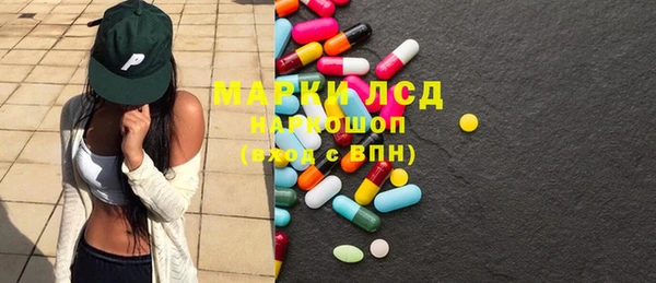 кокаин премиум Елизово