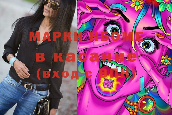 марки nbome Алексеевка