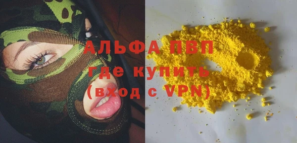 бутик Каменск-Шахтинский