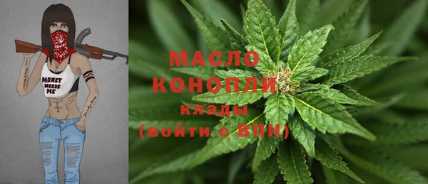 спайс Армянск