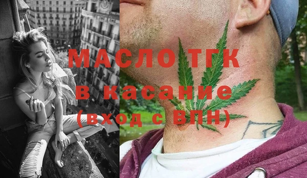 спайс Армянск
