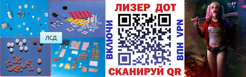 LSD-25 экстази кислота  купить  цена  Бологое 