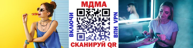 MDMA crystal  блэк спрут как зайти  Бологое 