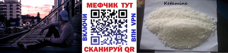Меф 4 MMC  Бологое 