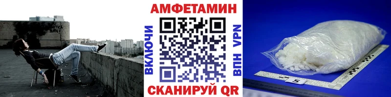 Первитин Декстрометамфетамин 99.9%  OMG ONION  Бологое 