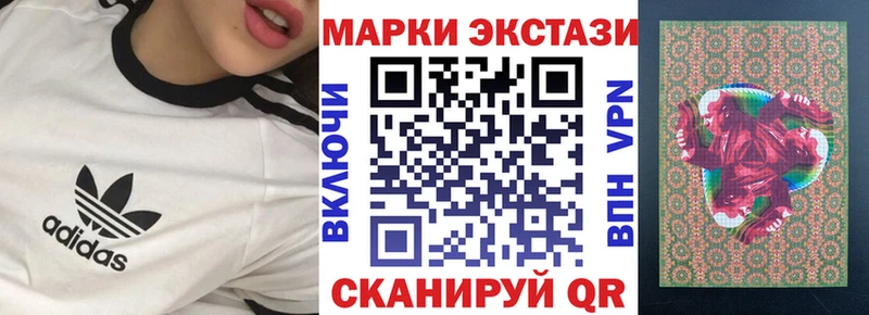 Марки N-bome 1500мкг  Бологое 