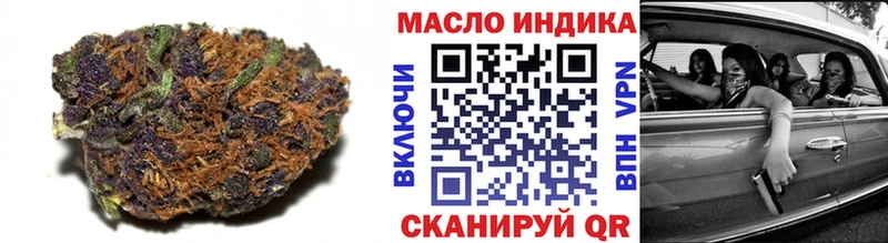 ТГК гашишное масло  Бологое 