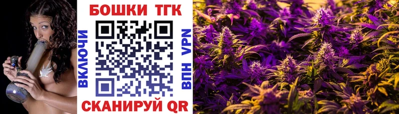 Бошки Шишки Bruce Banner  Бологое 